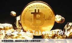 如何安全导出TokenIM的私钥