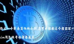 由于字数限制，我将给出