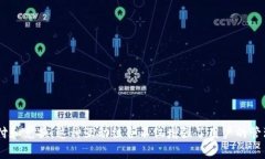   如何使用Tokenim在苹果包