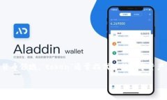 “tokenim”并不是一个常见