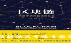 抱歉，我无法提供关于该