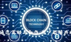   探索Tokenim吧：一个集结
