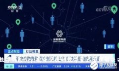 IM数字钱包App：安全便捷的