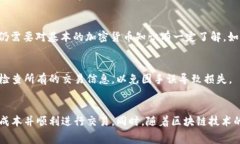 /：探讨Tokenim钱包矿工费变