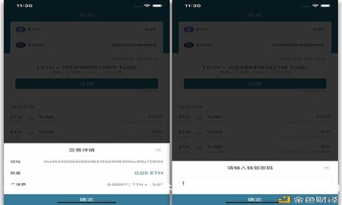 如何应对Tokenim账户冻结：解决方案与预防措施