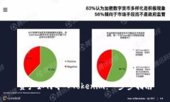 资产如何导入Tokenim：一步