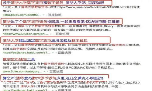 如何有效使用币安矿池TokenIM账户进行挖矿收益最大化