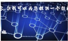 由于文本长度限制，我无
