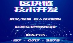 了解GQ虚拟币：投资、交易