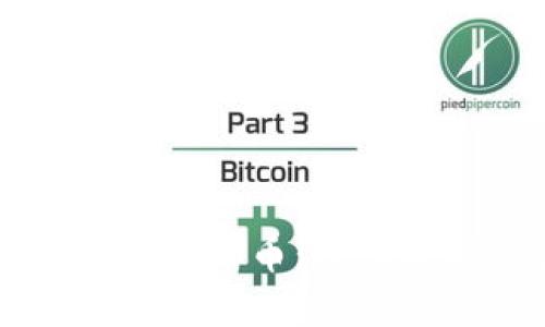 全球用户数最多的虚拟币：深入分析及其未来展望