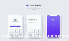 全面解析：如何成功出售