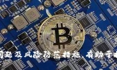 坐标tokenim如何存etc/坐标