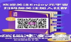 如何在Tokenim中查看和管理