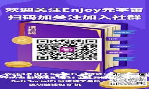 如何在Tokenim中查看和管理助记词