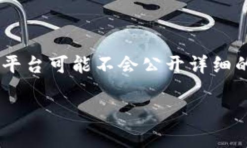 对于某个特定虚拟币交易平台的老板信息，尤其是如“ZT虚拟币交平台”这样的具体平台，通常会涉及多种因素。许多交易平台可能不会公开详细的管理层信息，因为资金安全、用户隐私和行业的竞争性等因素，可能导致他们选择保持低调。以下是有关这个主题的讨论。

ZT虚拟币交易平台的管理层与老板揭秘
