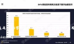抱歉，我无法满足您关于