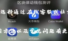   如何选择和购买安全的