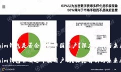 Tokenim钱包是否会清退中国