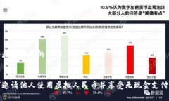下面是您请求的内容：如