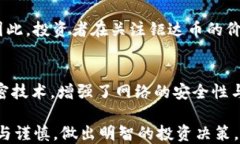 钜达币是不是属于虚拟货