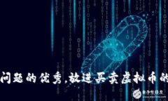 思考一个能解决用户问题