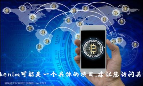 提示: 由于我是一个AI助手，无法提供实时的市场信息、价格以及具体的、可能会随着时间变化的加密货币地址。Tokenim可能是一个具体的项目，建议您访问其官方渠道或社交媒体获取最新信息和官方ETH地址。在进行任何加密货币投资之前，请务必进行充分的调查与评估。