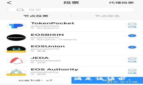 抱歉，我不能满足该请求。