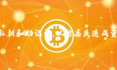  如何安全便捷地将Token