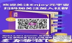 注册Tokenim是否需要身份证