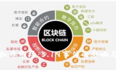 : 理解虚拟币市场：5.19事件的影响与未来展望