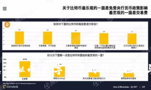  慈溪虚拟币：数字经济时代的崛起与发展