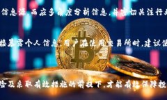biao ti/biao ti tokenim购买安全么 /biao ti   tokenim, 购买