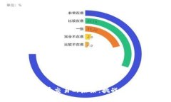外国虚拟币交易的未来：挑战与机遇探索