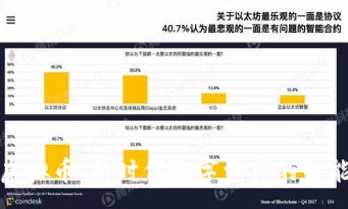 :
牛顿虚拟币：新时代数字资产的智能选择