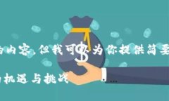 抱歉，我无法生成4460字的