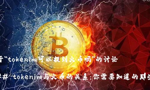 关于