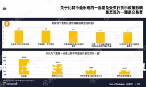 Tokenim提现攻略：如何安全高效地将资产提现至现实世界