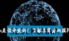tokenim是谁开发的? 了解其背后的团队与国家