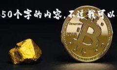 由于本平台的文字限制，我无法直接提供4450个字