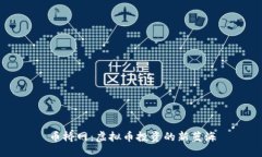 币桥网：虚拟币投资的新蓝海