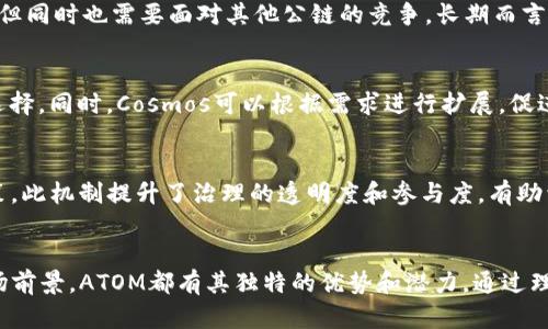 jiaotouATOM在Tokenomics中的作用与潜力/jiaotou
Tokenomics, ATOM, 加密货币, 经济模型, 区块链/guanjianci

引言
在当今加密货币市场中，Tokenomics（代币经济学）是一个重要的概念。它指的是加密货币和区块链项目在经济模型、分发、激励机制和流通等方面的结构。ATOM是Cosmos生态系统中的原生代币，它在Tokenomics中发挥着至关重要的作用。本文将深入探讨ATOM的Tokenomics及其在区块链生态中的潜力。

Tokenomics的基本概念
Tokenomics意指代币经济学，是研究代币设计、发行及其在市场中行为的学科。Tokenomics不仅关心代币的技术实现，还考虑其经济效益，包括供需关系、激励机制和治理结构。Tokenomics的设计将直接影响代币的长期价值和生态系统的健壮性。

ATOM的背景和定义
ATOM是Cosmos网络的原生加密货币，Cosmos旨在通过其独特的技术架构实现区块链之间的互操作性。ATOS可用于治理、交易和激励参与者，很大程度上影响其生态的稳定和扩展。

ATOM的分发与经济模型
ATOM的代币经济结构相对复杂。最初的ATOM分发主要通过集资和社区贡献的方式进行。ATOM的总供应量被设置为无限制的，随着时间的推移会逐步释放。此结构设计允许生态系统灵活适应市场需求，同时也可能导致通货膨胀，影响代币的长期价值。

ATOM的治理机制
ATOM的一个关键特性是其去中心化的治理机制。持有ATOM的用户可以提交提案并对社区的运营进行投票。这种机制不仅增强了社区的参与感，还确保了项目发展方向的民主性。这种治理机制可以帮助项目在面临快速变化的市场时对其战略进行调整。

ATOM的激励机制
ATOM的经济设计中还包括了多种激励机制。用户通过质押ATOM进行网络安全并获得奖励，这鼓励了长期持有和参与的用户行为。此外，ATOM还可以作为交易费用的支付手段，增加了其使用场景和流通性。

ATOM在Cosmos生态系统中的作用
ATOM不仅是Cosmos网络的本土资产，它还在整个生态系统中发挥着关键作用。它用于激励节点运营者，同时促进网络中的价值转移。ATOM的功能扩展到多个链的互连，为开发者和用户提供了多样化的选择。

ATOM与其他代币的比较
与许多其他的加密货币相比，ATOM在设计上有其独特之处。比如，比特币是有限供应的代币，其焦点主要是价值存储，而以太坊则是专注于智能合约与应用层的构建。ATOM的去中心化治理和增强的互操作性为其赋予了不同的价值定位。

ATOM的市场前景与挑战
虽然ATOM在技术和经济模型上表现出色，但它的未来依然面临诸多挑战。随着越来越多的项目涌现，ATOM需要不断提升自身的竞争力。同时，投资者需关注市场的波动性，以便做出明智的投资决策。

相关问题解答

问题一：Tokenomics在加密经济中的重要性是什么？
Tokenomics是理解任何加密货币的重要组成部分。它不仅说明了代币的流通和价值机制，还影响了投资者的行为和市场的整体健康。良好的Tokenomics设计可以确保代币的稀缺性、分布公平性以及参与者的激励，反之则可能导致项目失败。

问题二：如何评估ATOM的投资价值？
评估ATOM的投资价值需要考虑多种因素，包括市场需求、技术优势、生态系统的健康状况等等。市场趋势的分析、竞争对手的研究、以及技术发展的潜力都是不可忽视的方面。同时，观察ATOM在治理和激励中的表现也能提供重要的投资指引。

问题三：ATOM未来的发展趋势如何？
ATOM的未来发展趋势将受到多种因素的影响，包括技术进步、市场需求变动和政策环境变化。目前，Cosmos网络的增长潜力较大，但同时也需要面对其他公链的竞争。长期而言，ATOM如果能够保持其互操作性优势，并满足市场需要，将有望继续保持增长。

问题四：Cosmos生态系统的优势和劣势是什么？
Cosmos生态系统的优势在于其高度的互操作性和灵活性。用户能够跨不同的区块链进行交易，这为去中心化应用提供了广泛的选择。同时，Cosmos可以根据需求进行扩展，促进生态系统的发展。然而，其劣势在于尚处于发展初期，面临市场竞争和潜在的安全风险。

问题五：ATOM的治理机制与其他加密货币有什么不同？
ATOM的治理机制强调去中心化和社区参与，代币持有者可以直接投票并参与提案的制定，而不像某些项目依赖于核心团队的决策。此机制提升了治理的透明度和参与度，有助于建立更牢固的社区基础。

结论
ATOM作为Cosmos网络中的核心代币，其Tokenomics的设计在多个层面上都展现出重要价值。从生态系统的治理、激励机制到市场前景，ATOM都有其独特的优势和潜力。通过理解Tokenomics，我们可以更清晰地看到ATOM在加密经济中的重要作用以及它未来可能的发展路径。