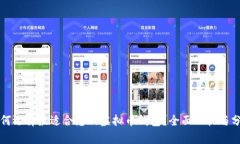 如何选择最适合您的虚拟