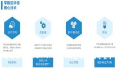 如何有效使用TokenTokenIM钱包实现数字资产管理