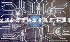 由于请求的内容数量巨大