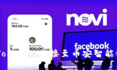 如何将Tokenim连接至币安智
