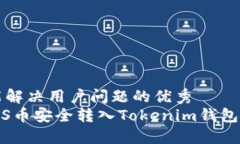 思考一个能解决用户问题
