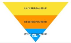 如何安全有效地修改Toke