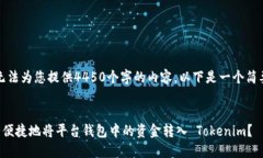 抱歉，我无法为您提供4