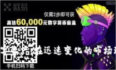 xiaotitokenim转火币的详细步