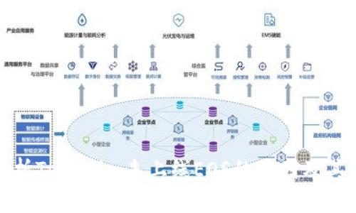 : 深入解析Tokenim未上线EOS的原因及其未来展望